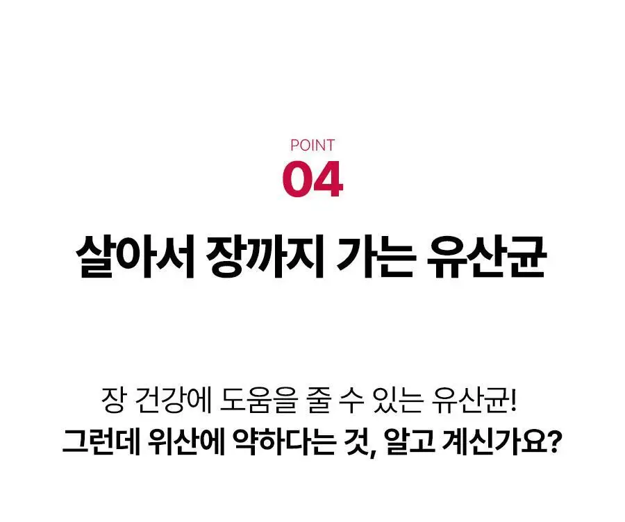 [1등 유산균] 콜레올로지 컷 다이어트 유산균 14/20캡슐 (7/10일분) 상세페이지 44